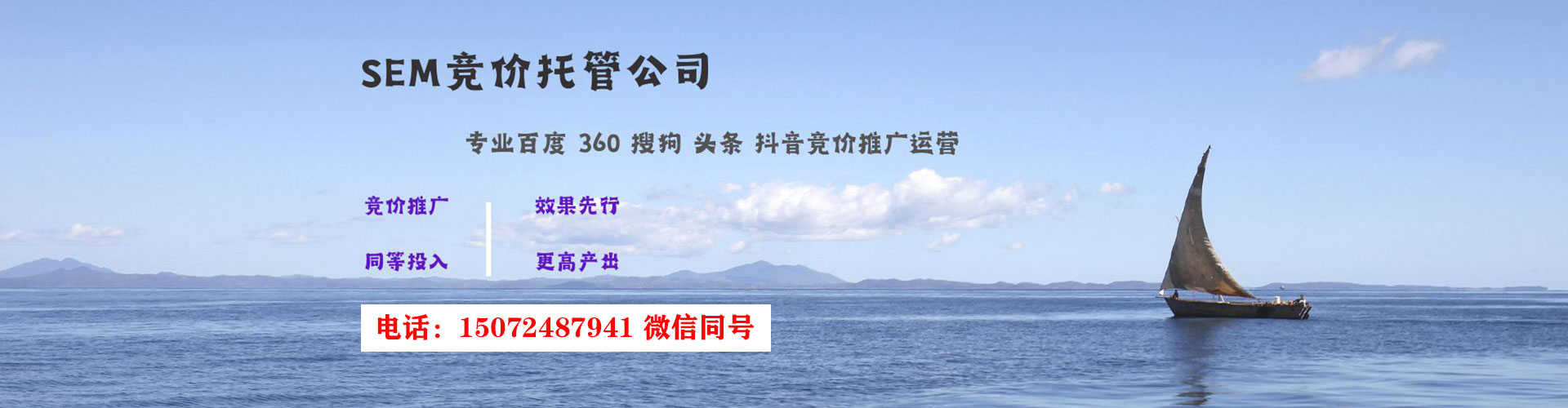 西吉信息流推广