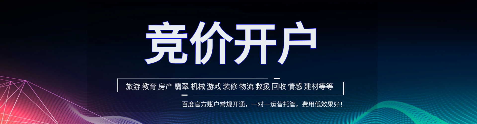 西吉信息流代理