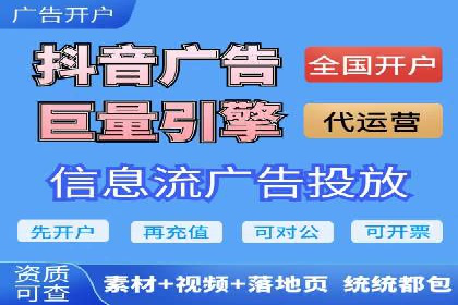 高效SEM账户托管案例分析