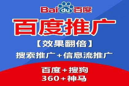 百度推广竞价实战：案例分析及优化建议