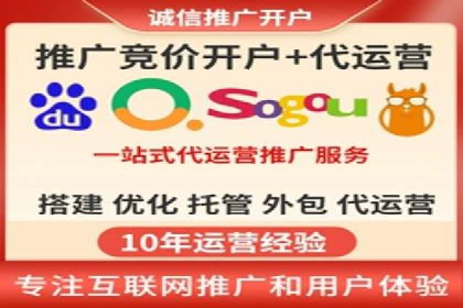 探索信息流广告投放公司的投放策略