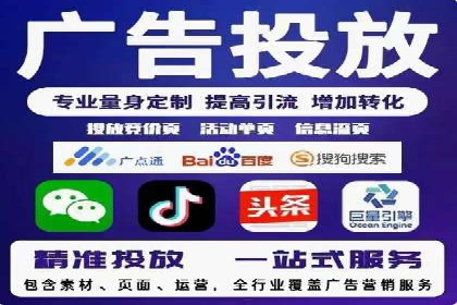 某品牌通过SEM竞价代运营公司实现品牌飞跃的历程